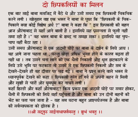 mastram ki books in hindi pdf