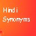 Hindi Synonyms