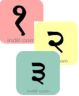 Hindi numbers