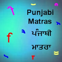 Punjabi Matras