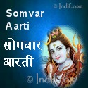 Somvar Aarti