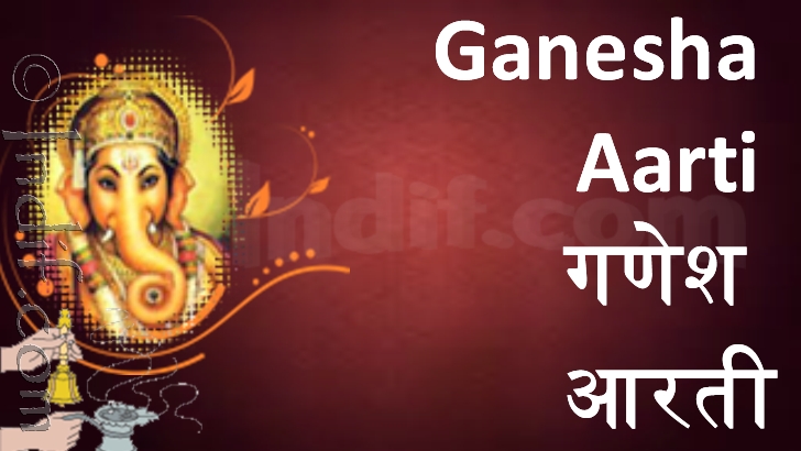 Ganesh Ji Ki Aarti Lord Ganesha Aarti Vandna In Hindi Images And 20992 Hot Sex Picture 7917