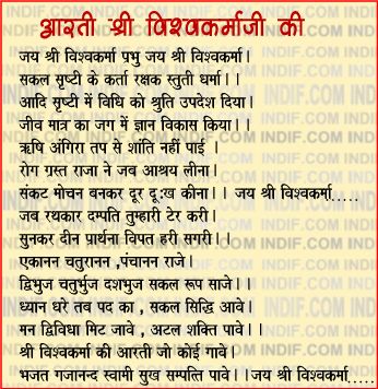 sai baba evening aarti in hindi pdf