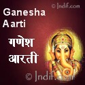 Lord Ganesha Aarti