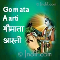 Shree Gomata Aarti