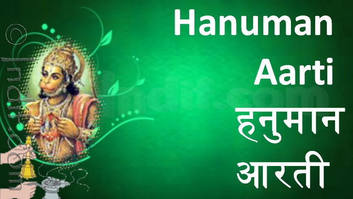 Shree Hanuman Aarti by Indif.com