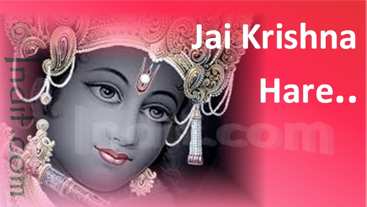 Jai Krishna Hare