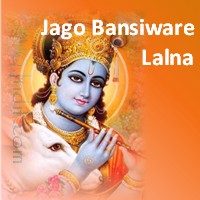 Jago Bansiware Lalna