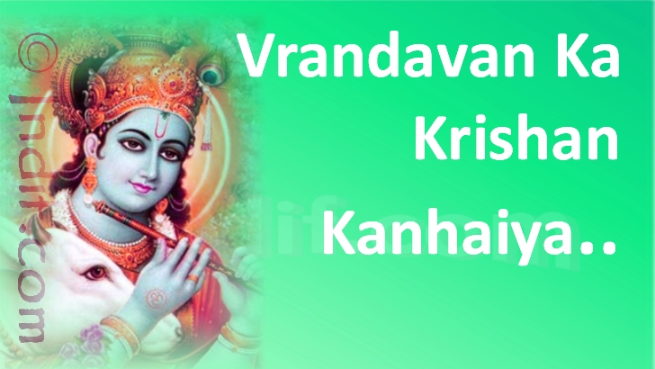 Vrindavan ka Krishna Kanhaiya
