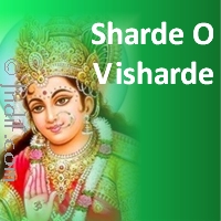 Sharde O Visharde