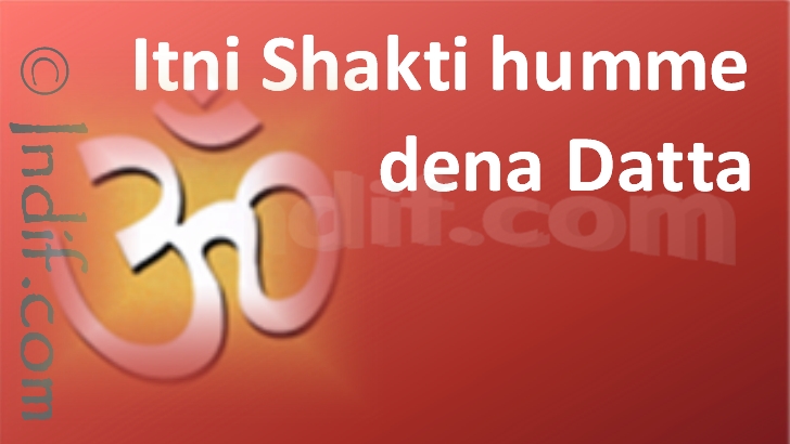 Itni Shakti Humme Dena Datta 