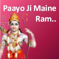 Paayo Ji Maine Ram Ratan dhan 