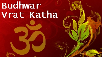 Budhwar Katha