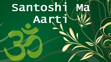 Santoshi Mata Aarti 