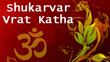 Shukarvar Vrat Katha 