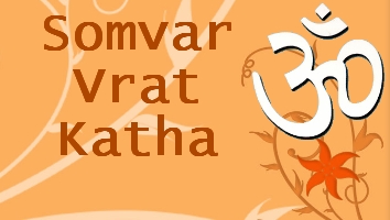 Somvar Vrat Katha