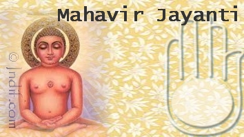 Lord Mahavir Aarti