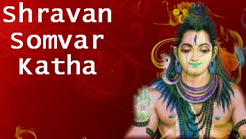Shravan Somvar Katha