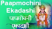 Paapmochini Ekadashi Vrat Katha