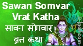 Sawan Somvar Katha