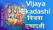 Vijaya Ekadashi Vrat Katha