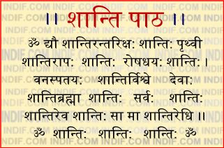 Shanti(peace) Mantra / path in Hindi