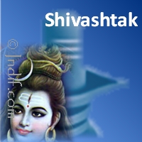 Shivashtak