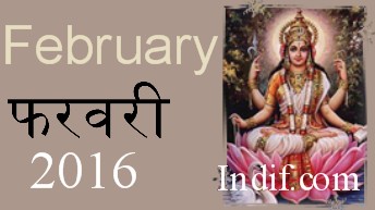 Calendars Online Hindu Calendar Festivals Vrat Upvaas