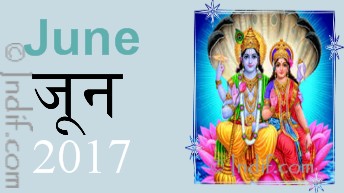 The Hindu Calendar - June 2017