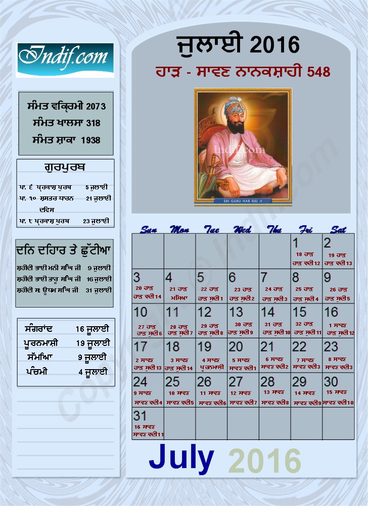 Sikh Calendar Nanakshahi July 2016