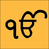 IK ONKAR