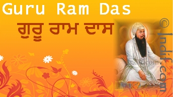 Guru Ram Das ji