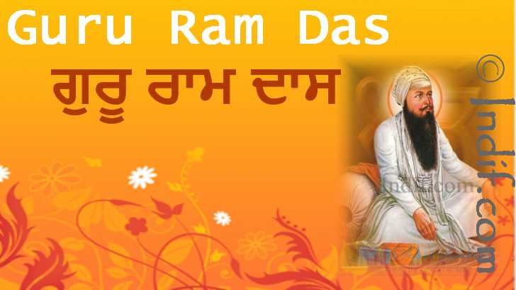 Guru Ram Das, ਗੁਰੂ ਰਾਮ ਦਾਸ - the fourth Sikh Guru.