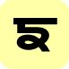 angangaa - Punjabi Alphabet (Indif.com)