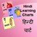 Hindi Charts