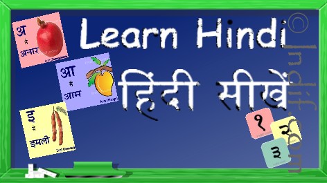 hindi for kids learn read and write hindi