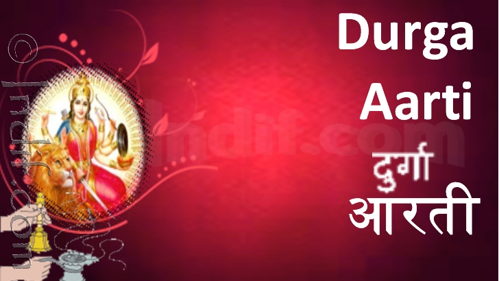 Durga Mata Aarti