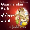 Shree Gaurinandan Aarti