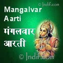 Mangalvar(Tuesday) Aarti