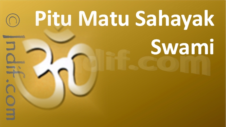 Pitu Matu Sahayak Swami