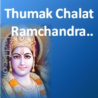 Thumak Chalat Ramchandra 