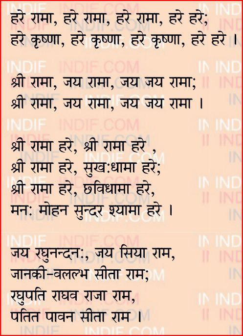 krishna bhajan lyrics in english
