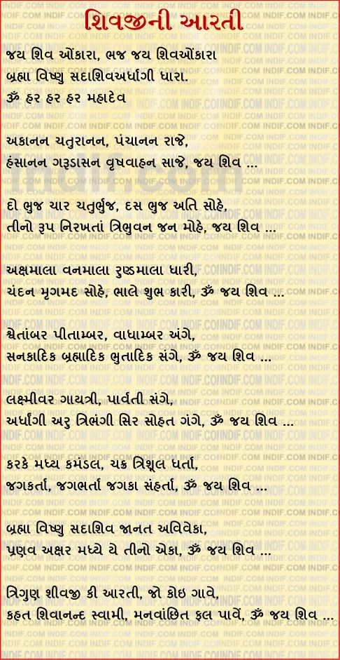 krishna bhajan hindi lyrics