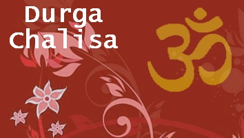 Durga Chalisa 