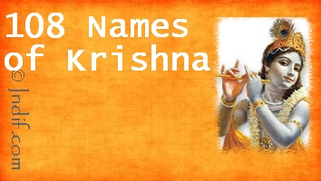 shree krishna chalisa mp3