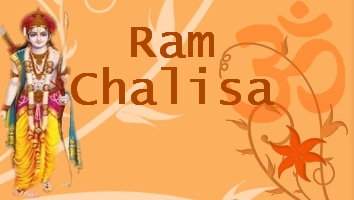 Shree Ram Chalisa