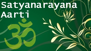 Shree Satyanarayana Aarti