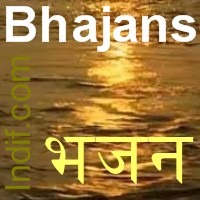 Bhajans Collection