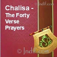 Chalisa Collection