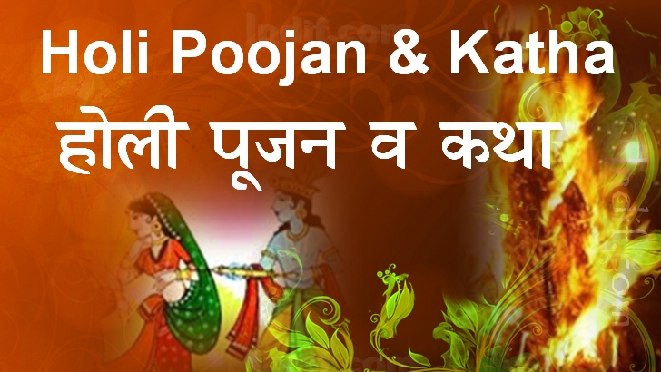 Holi Poojan and Katha 